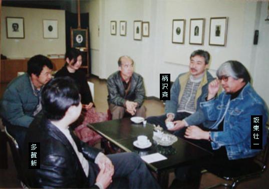 坂東壮一