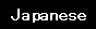 japanese