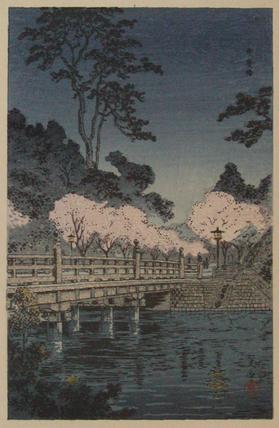 土屋光逸 「東京風景」弁慶橋