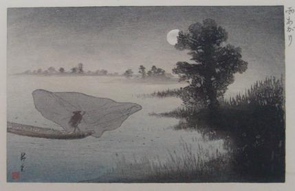 山本昇雲 雨あがり