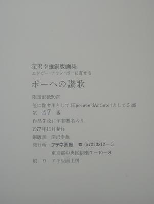 [KY