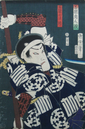正規品通販 ヤフオク!   善悪鬼人鏡 石川五右衛門 国周画